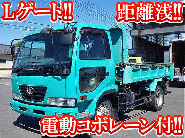 UDトラックスコンドルダンプ中型（4t）[写真01]