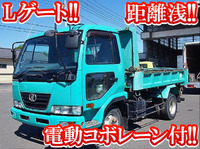 UDトラックスコンドルダンプ中型（4t）[写真01]