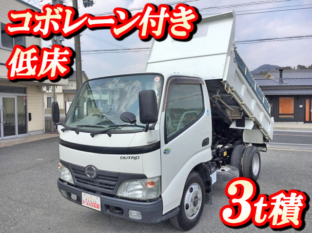 日野デュトロダンプ小型（2t・3t）BDG-XZU314T [写真01]