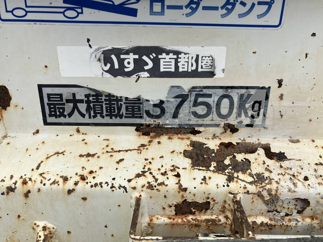 いすゞエルフダンプ小型（2t・3t）[写真15]