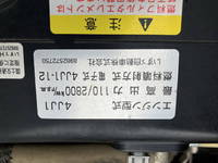 いすゞエルフダンプ小型（2t・3t）[写真31]