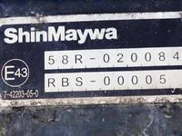 三菱ふそうスーパーグレートアルミウイング大型（10t）[写真12]