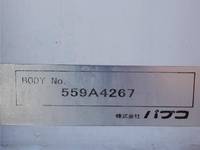 三菱ふそうスーパーグレートアルミウイング大型（10t）[写真13]