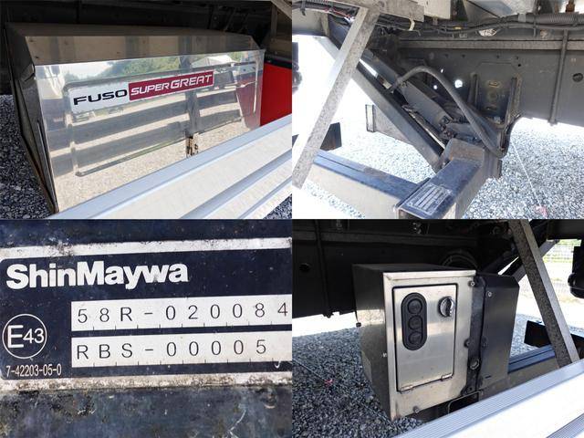 三菱ふそうスーパーグレートアルミウイング大型（10t）[写真17]