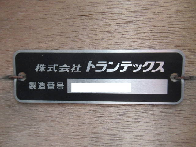 日野レンジャーアルミブロック中型（4t）[写真25]