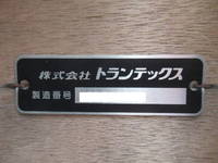 日野レンジャーアルミブロック中型（4t）[写真25]