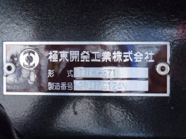 日野プロフィアダンプ大型（10t）[写真13]