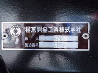 日野プロフィアダンプ大型（10t）[写真14]