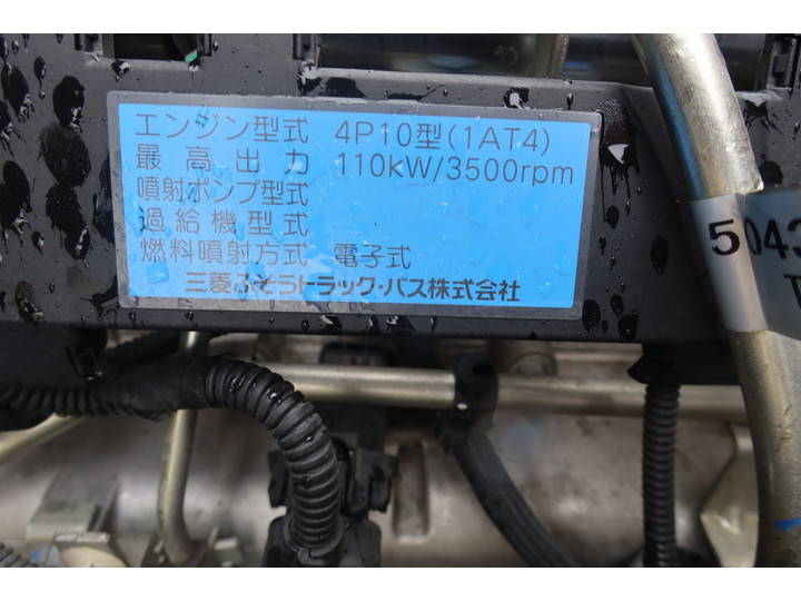 UDトラックスカゼットクレーン4段小型（2t・3t）[写真27]