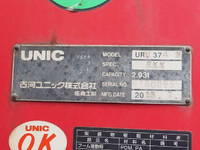 日野レンジャークレーン4段中型（4t）[写真11]