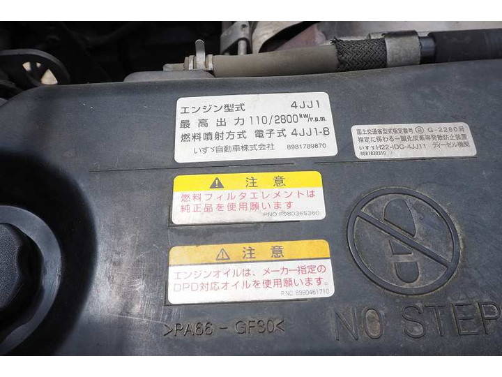 いすゞエルフ高所作業車小型（2t・3t）[写真36]