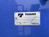 三菱ふそうファイターセルフクレーン4段増トン（6t・8t）[写真03]