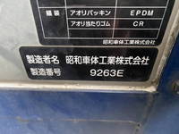 日野プロフィアアルミブロック大型（10t）[写真16]