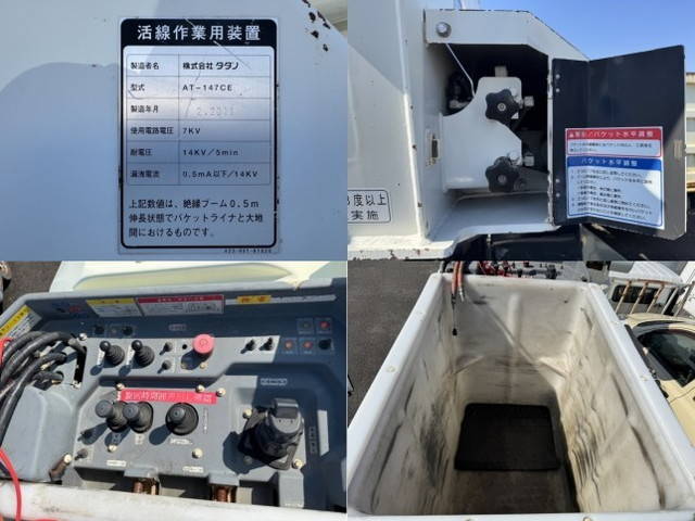 いすゞエルフ高所作業車小型（2t・3t）[写真15]