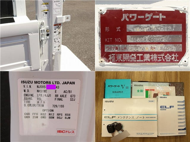 いすゞエルフダブルキャブ（Wキャブ）小型（2t・3t）[写真08]