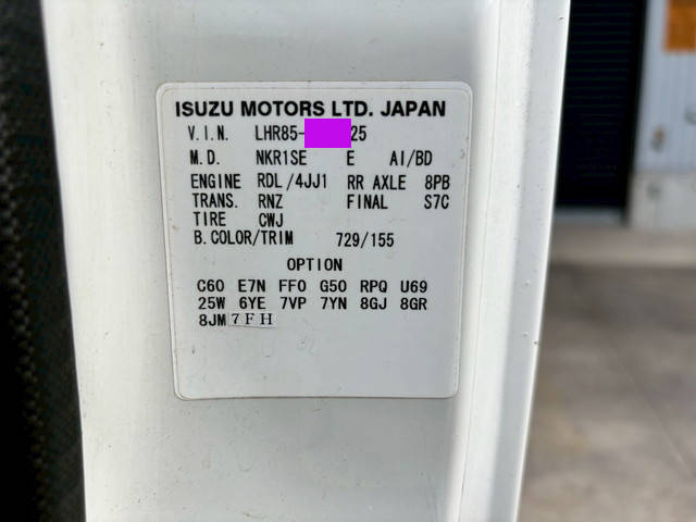 マツダタイタン冷凍車（冷蔵車）小型（2t・3t）[写真13]