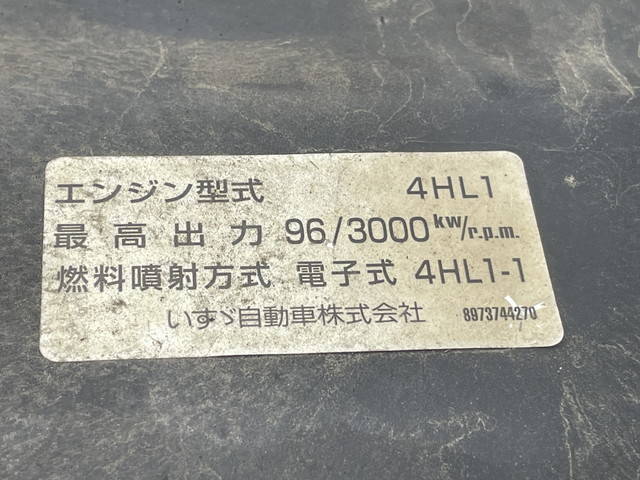 いすゞエルフアルミブロック小型（2t・3t）[写真25]