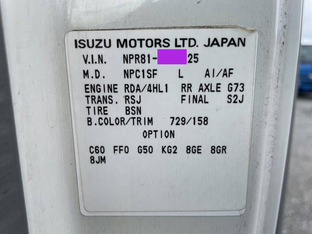 いすゞエルフアルミブロック小型（2t・3t）[写真38]