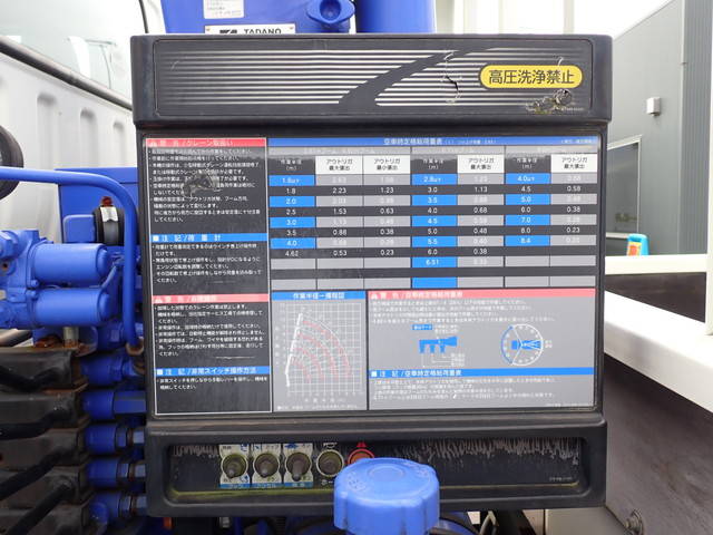 トヨタその他の車種クレーン4段小型（2t・3t）[写真14]