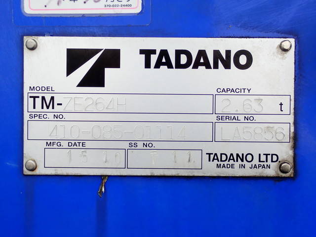 トヨタその他の車種クレーン4段小型（2t・3t）[写真07]