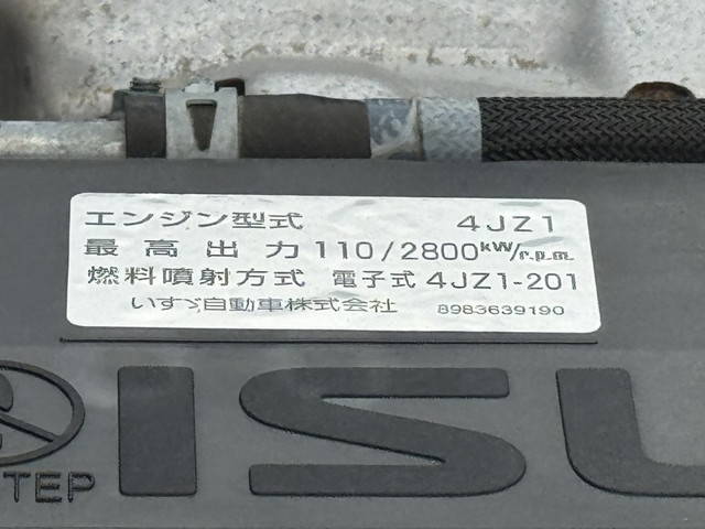いすゞエルフ高所作業車小型（2t・3t）[写真32]