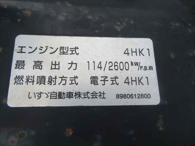 いすゞエルフ散水車小型（2t・3t）[写真10]