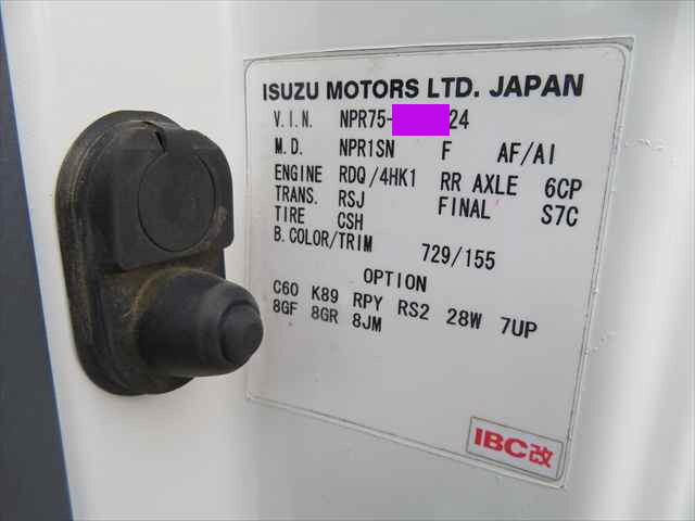 いすゞエルフ散水車小型（2t・3t）[写真36]