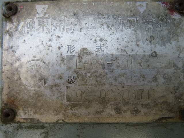 いすゞエルフ散水車小型（2t・3t）[写真09]