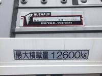 三菱ふそうスーパーグレート冷蔵冷凍ウイング大型（10t）[写真17]