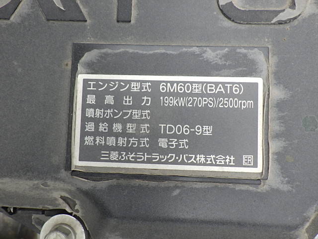 三菱ふそうファイターセルフクレーン4段増トン（6t・8t）[写真35]