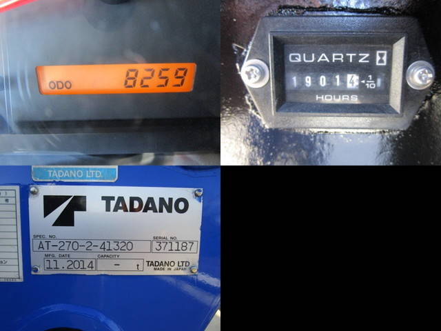 いすゞフォワード高所作業車中型（4t）[写真10]