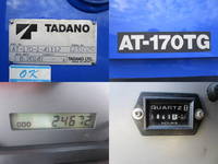 いすゞエルフ高所作業車小型（2t・3t）[写真07]