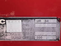 日野レンジャーダンプ・クレーン付中型（4t）[写真07]