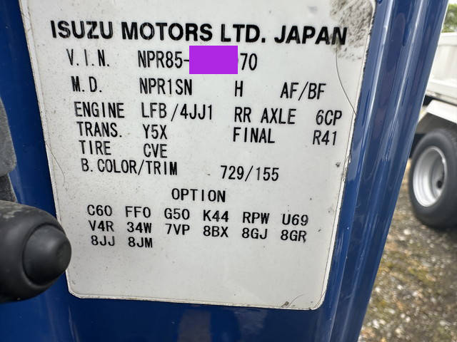 いすゞエルフ冷凍車（冷蔵車）小型（2t・3t）[写真40]