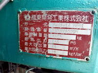 日野デュトロコンクリートポンプ車小型（2t・3t）[写真29]