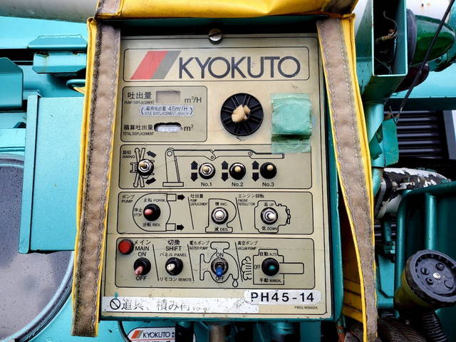 日野デュトロコンクリートポンプ車小型（2t・3t）[写真31]