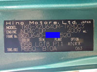 日野デュトロコンクリートポンプ車小型（2t・3t）[写真39]