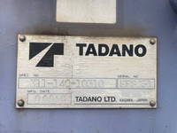 三菱キャンタークレーン4段小型（2t・3t）[写真11]