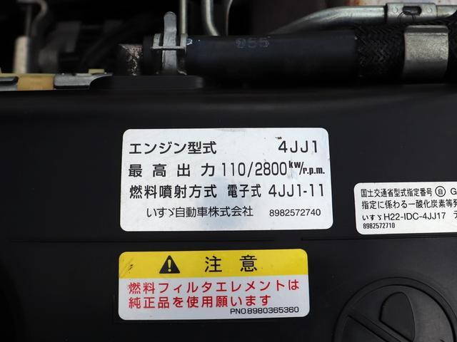 いすゞエルフ平ボディ小型（2t・3t）[写真36]