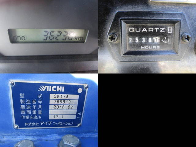 いすゞエルフ高所作業車小型（2t・3t）[写真04]