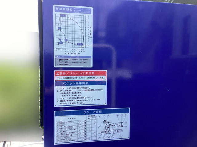 いすゞエルフ高所作業車小型（2t・3t）[写真15]