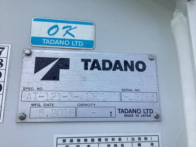 いすゞエルフ高所作業車小型（2t・3t）[写真16]