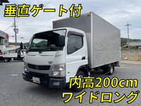 日産アトラスアルミバン小型（2t・3t）[写真01]