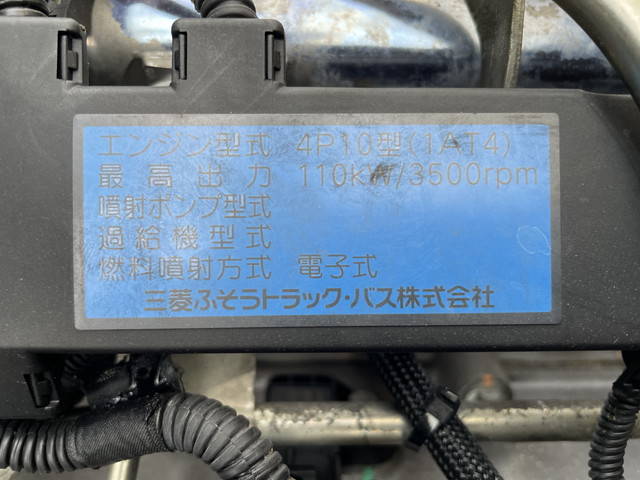 日産アトラスアルミバン小型（2t・3t）[写真28]