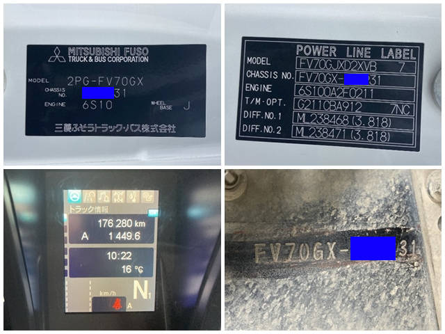 三菱ふそうスーパーグレートダンプ大型（10t）[写真39]