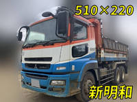 三菱ふそうスーパーグレートダンプ大型（10t）[写真01]