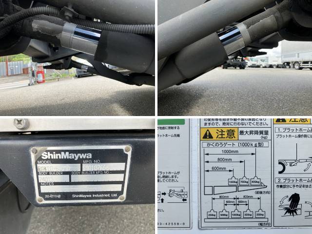 日野レンジャー冷凍車（冷蔵車）中型（4t）[写真19]