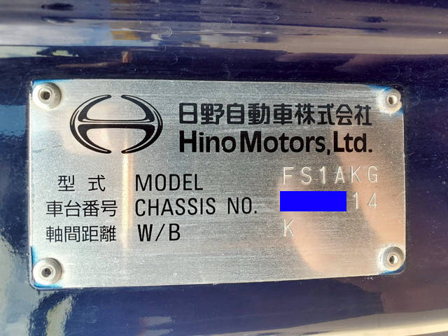 日野プロフィアダンプ大型（10t）[写真32]