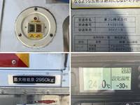 いすゞフォワード冷凍車（冷蔵車）中型（4t）[写真14]