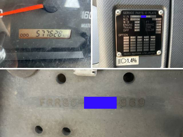 いすゞフォワード冷凍車（冷蔵車）中型（4t）[写真40]